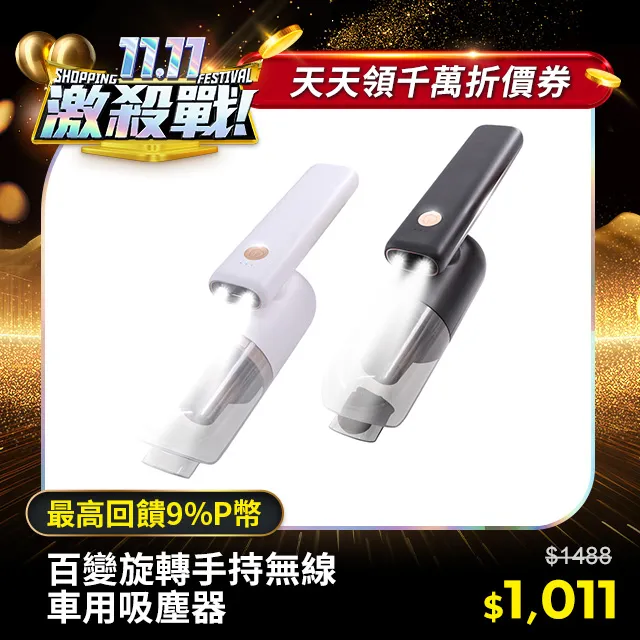 車載吸塵器汽車手持無線吸塵器超強車用多功能大功率吹塵器大吸力車用吸塵器 車載吸塵器 手持式吸塵器 歷史價格詳細信息