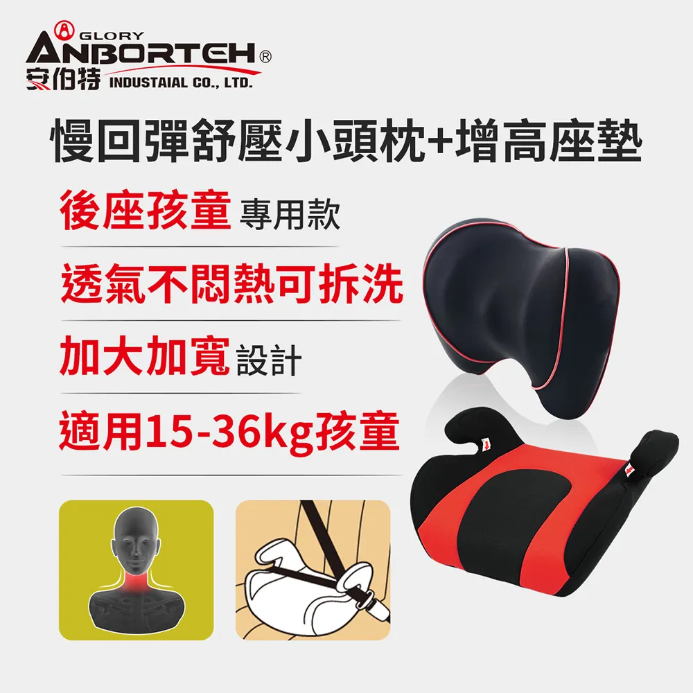 【安伯特】邱比特舒壓小枕頭 (車用頭枕 車用靠枕 車用頭頸枕 汽車頸枕 車用頭靠枕 慢回彈記憶枕) 歷史價格詳細信息