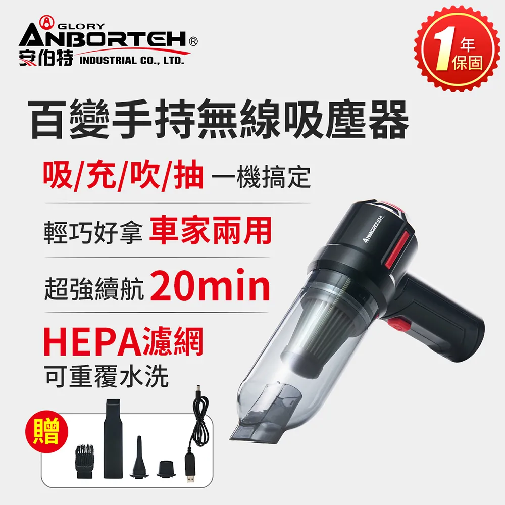 特惠車家兩用 車用吸塵器 車載吸塵器窗戶縫隙強力門縫清潔手持無線家用多功能車內吸灰神器 歷史價格詳細信息