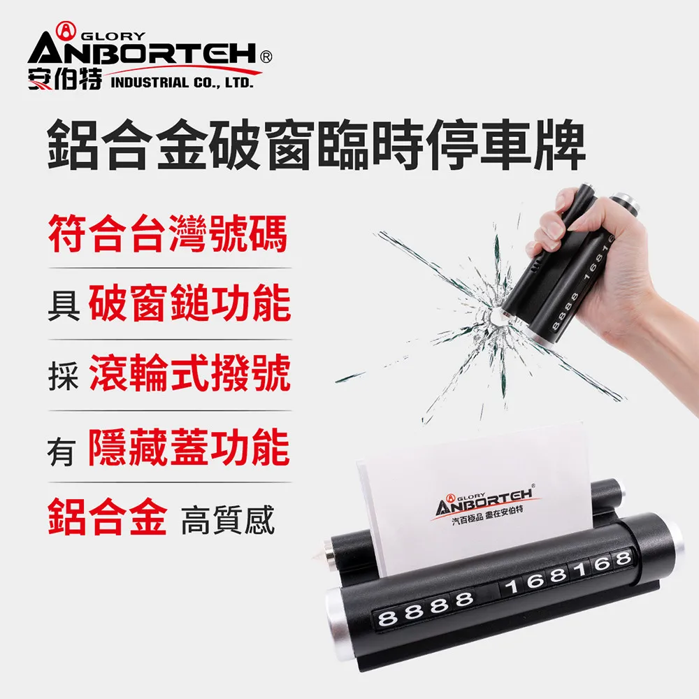 【安伯特】鋁合金 柴汽油/機車900A緊急啟動電源(加贈-充電線+觸發線+旅  充頭+收納盒) 歷史價格詳細信息