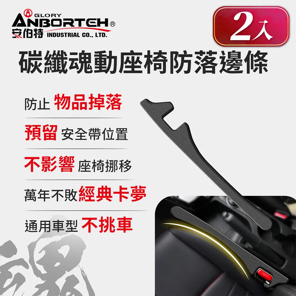 2入【安伯特】車門防撞語音警報器 (一年保固) 開門警示器 開門預警 防撞裝置 歷史價格詳細信息