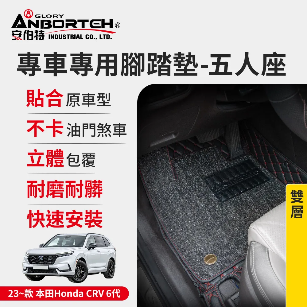【安伯特】HONDA專用手機架 2023年式CR-V專用 (車用手機架 汽車手機架 車載支架) 歷史價格詳細信息