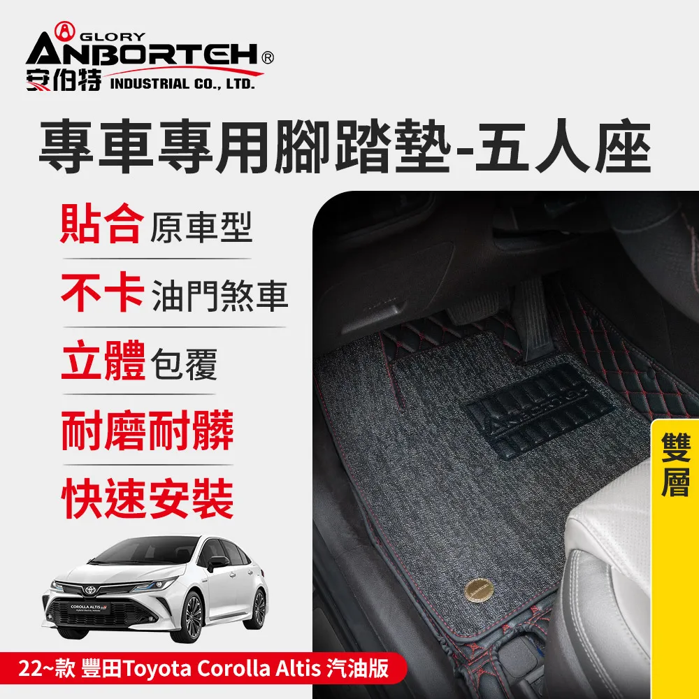 【安伯特】專車專用腳踏墊(雙層) 2023~款 本田(Honda) HR-V (一年保固) 歷史價格詳細信息