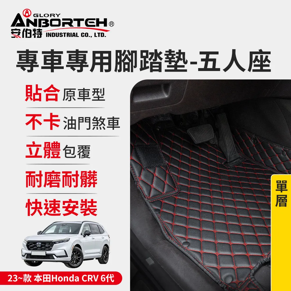 【安伯特】HONDA專用手機架 2023年式CR-V專用 (車用手機架 汽車手機架 車載支架) 歷史價格詳細信息
