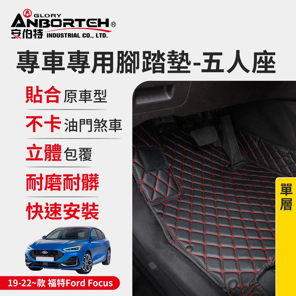 【安伯特】專車專用腳踏墊(雙層) 2023~款 本田(Honda) HR-V (一年保固) 歷史價格詳細信息