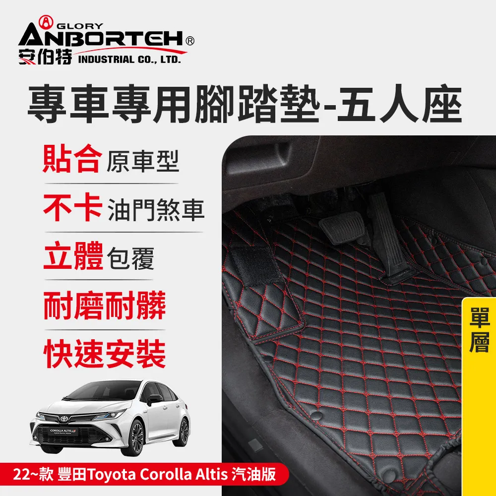 【安伯特】專車專用腳踏墊(雙層) 2023~款 本田(Honda) HR-V (一年保固) 歷史價格詳細信息