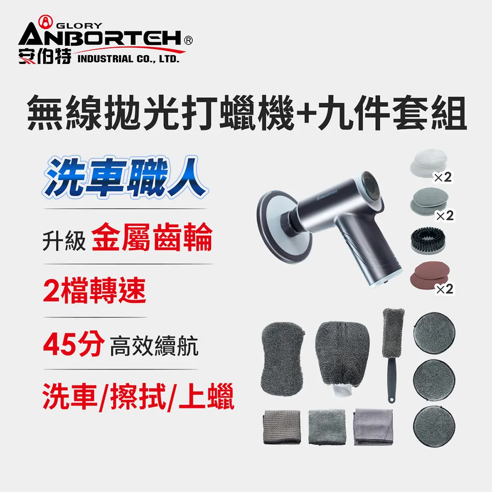 無線拋光打蠟機 拋光機 DA機 打蠟機 汽車美容 磨砂機 除玻璃油膜 電動打蠟 無刷打蠟機 打蠟棉 打蠟盤 電動拋光機 歷史價格詳細信息