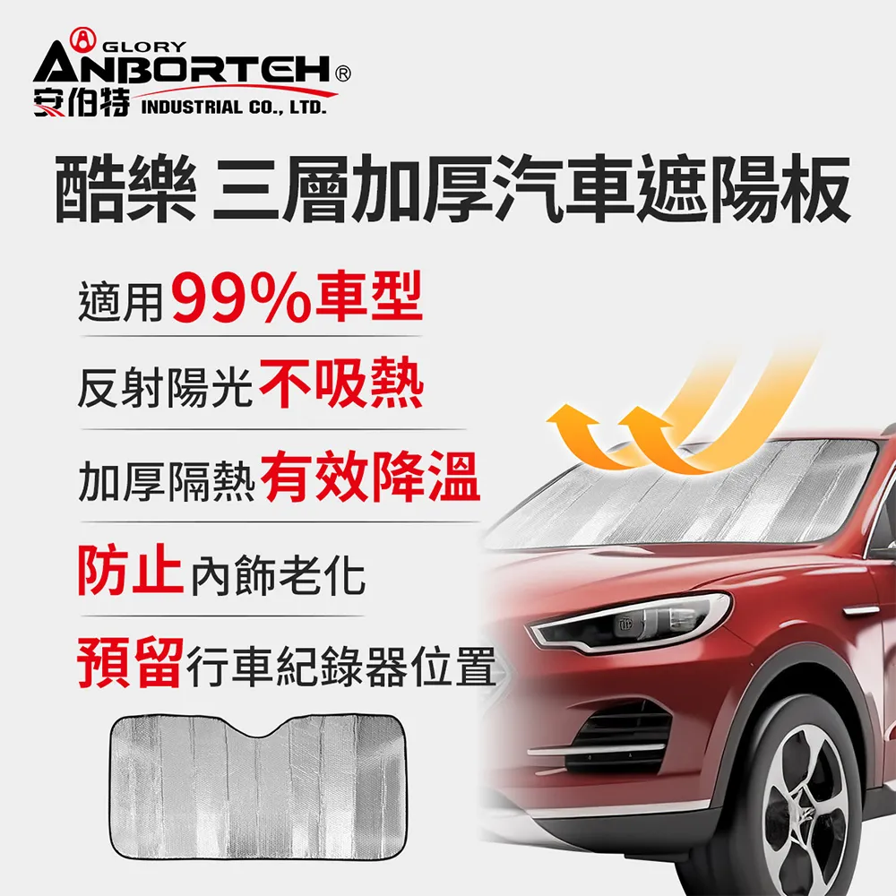 【三層加厚 汽車車罩】車罩 汽車罩 防塵套 汽車車衣 防塵車罩 鋁膜車罩 防曬車衣 防風車套 鋁膜汽車罩優選 歷史價格詳細信息