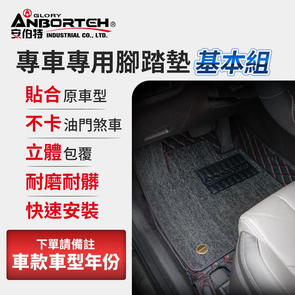 【備註車型年份】豐田 TOYOTA 腳踏墊 【客制不退不換】腳墊 防水 標準  CROSS COROLLA 花冠 RAV H Camp 哈維汽車改裝 歷史價格詳細信息