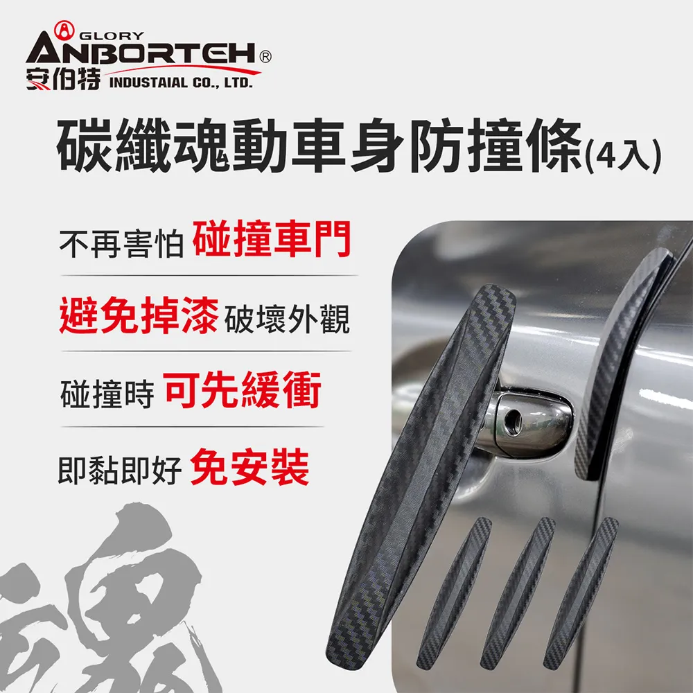 汽車車門防追撞安全警示LED感應反光燈(一對裝) 歷史價格詳細信息