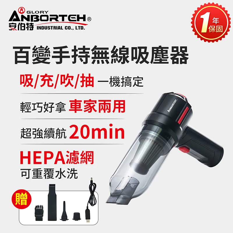 吸吹抽充四合一無線手持多功能車家兩大吸力無刷電機除塵機 歷史價格詳細信息