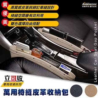 安伯特 立可收 車用鋁合金掛勾-2入 (車用掛勾 椅背掛勾 收納掛勾 置物掛勾) 現貨 廠商直送 歷史價格詳細信息