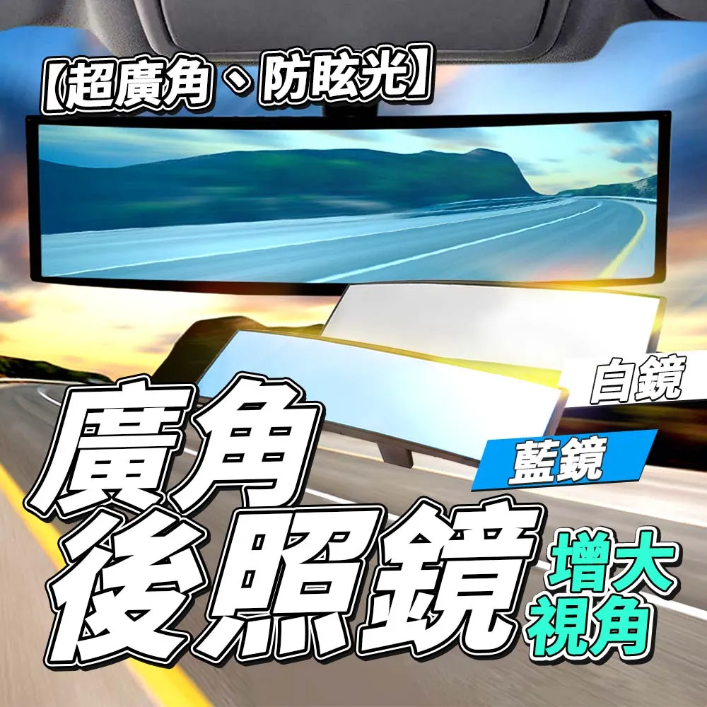 超 汽車後視鏡防雨防霧膜 後視鏡貼 (2片入) 防雨膜 防水 防霧 防塵 汽車防雨膜 Gogoro 歷史價格詳細信息