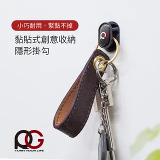 RG 隱形收納掛勾 迷你輕巧耐用 緊黏不易掉落 歷史價格詳細信息