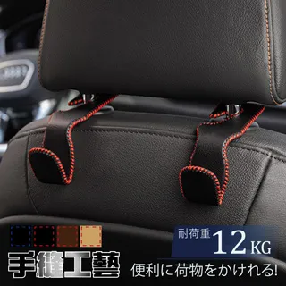 車的背包 雙層彈力收納網袋(射出勾超黏型) 歷史價格詳細信息