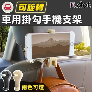 【E.dot】機車安全帽置物網袋 (含金屬掛勾) 歷史價格詳細信息