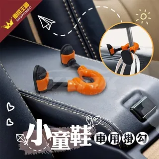 車用掛勾【小麥購物】【G010】汽車 椅背置物鉤 椅背掛勾 後座掛勾 掛鉤 車用掛勾 收納 汽車用品| 歷史價格詳細信息