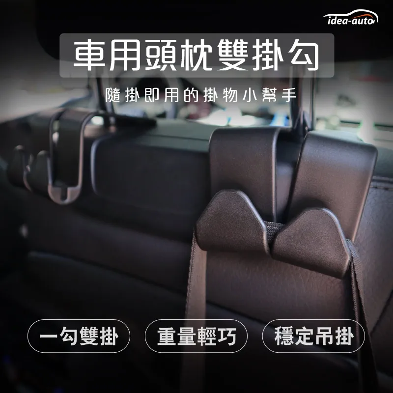 日本【idea-auto】車用防蚊遮陽車窗罩(休旅車型) 歷史價格詳細信息