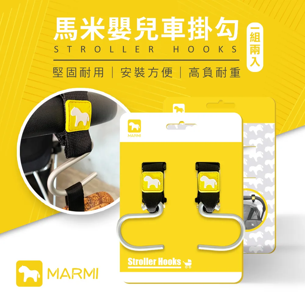 【MARMI 馬米】2合1嬰兒車鏡J25-1643 歷史價格詳細信息