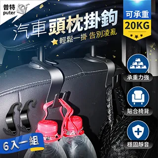 【Uncle Travel】10入 帽子吸汗貼 歷史價格詳細信息