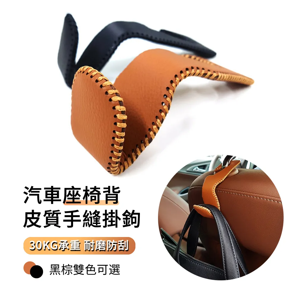 多功能汽車座椅隱藏式滿天星鑲鑽掛鉤 歷史價格詳細信息