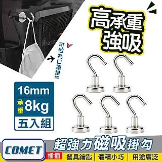 【COMET】超大茶倉泡茶杯500ml(K921) 歷史價格詳細信息