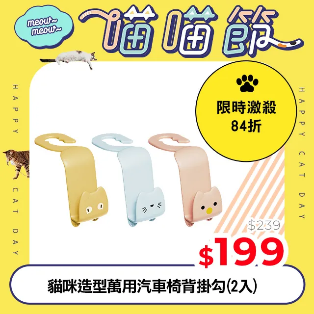 貓咪造型 硅藻土防潮棒 4入/卡 歷史價格詳細信息