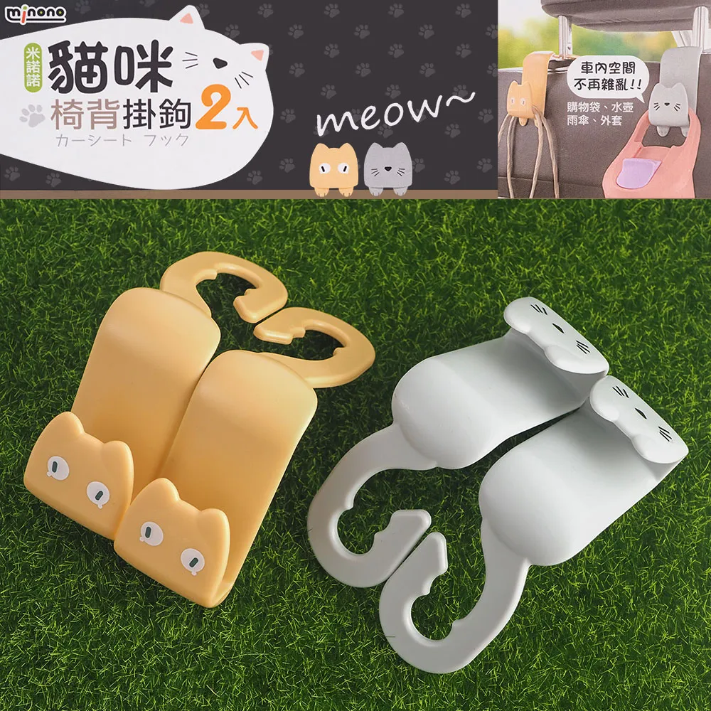 卡通貓咪入戶門地墊進門防滑絲圈腳墊耐臟免洗入戶地墊可裁剪墊子~熱心小賣家-進店有折扣 歷史價格詳細信息