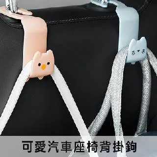 車用可愛粉色心形掛鈎  (2入裝) 歷史價格詳細信息