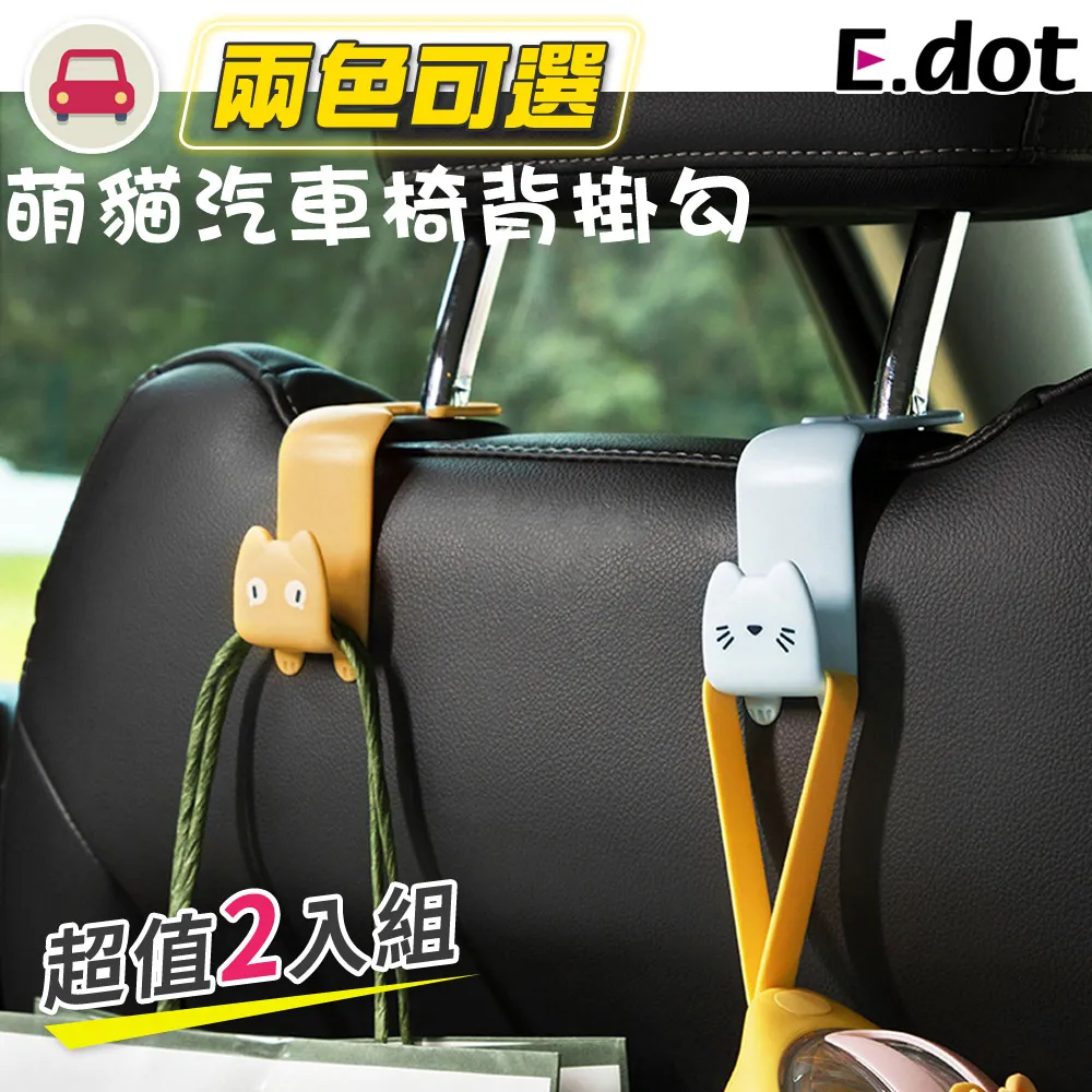 【E.dot】萌趣衣褲分格收納盒7格 歷史價格詳細信息