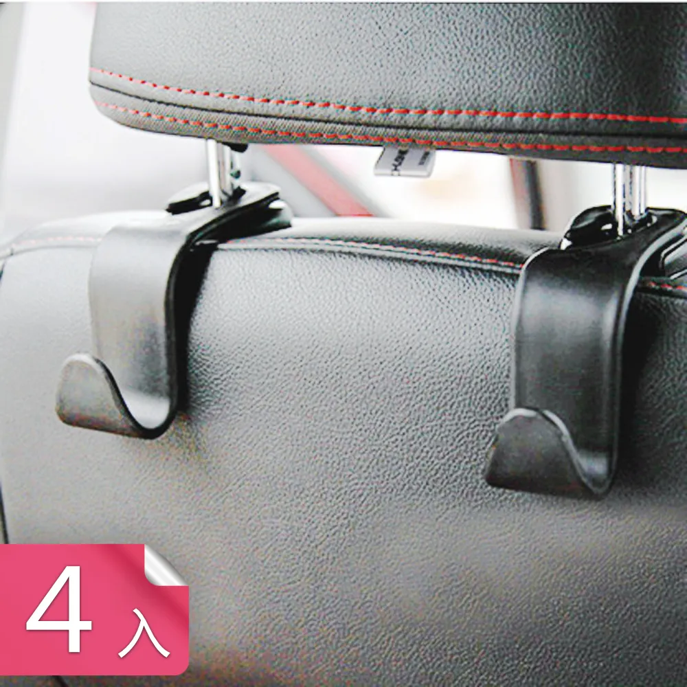 多功能汽車座椅隱藏式滿天星鑲鑽掛鉤 歷史價格詳細信息