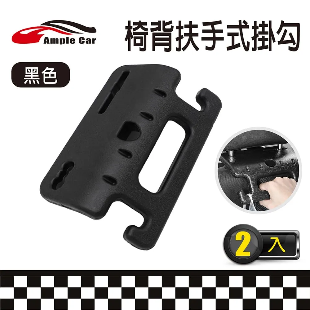 【Ample car】無痕萬向手機架 歷史價格詳細信息