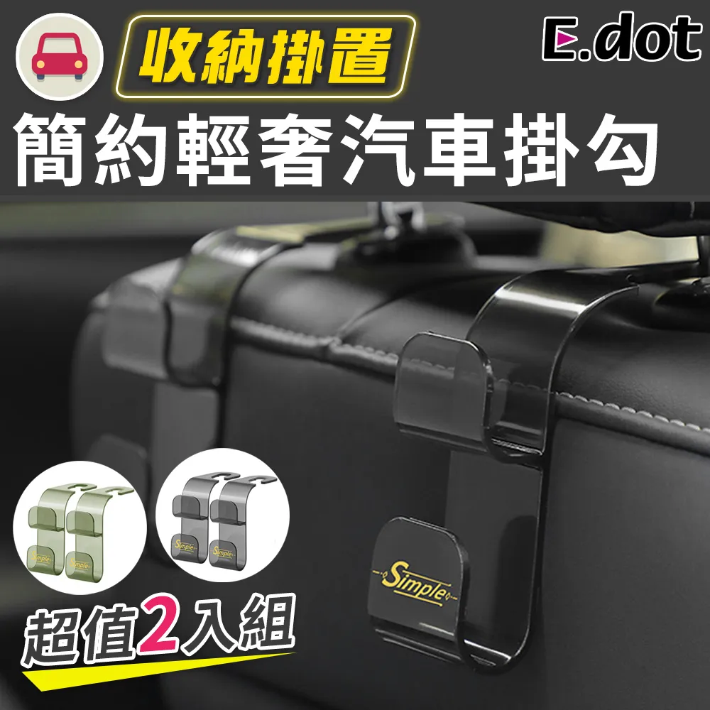 【E.dot】輕奢風瀝水肥皂金色支架 歷史價格詳細信息