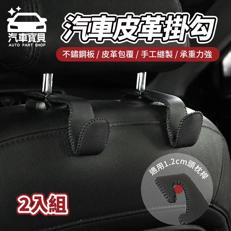 [汽車寶貝]車體鐵粉去除劑-2入組 歷史價格詳細信息