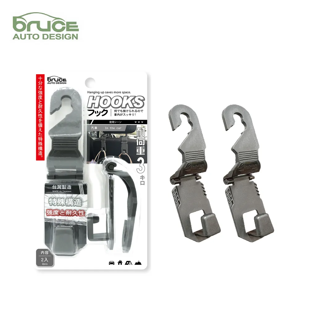 【Bruce】森活車用置物桶-岩灰 BR-182612(車麗屋) 歷史價格詳細信息