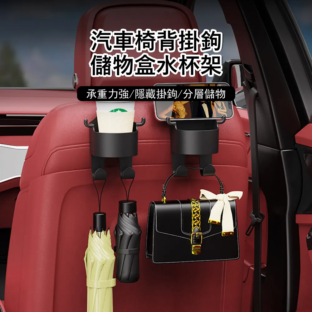 汽車椅背 收納籃 收納袋 嬰兒推車 多功能 置物籃(CAR022) 歷史價格詳細信息