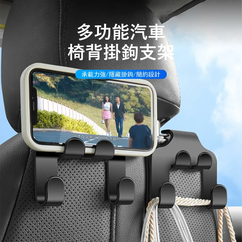 車載椅背置物架[大買家] 歷史價格詳細信息