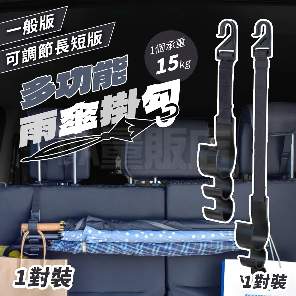 【2入組】雨之情 小日時超輕防曬自動傘+超輕折傘_4色-自動傘/摺疊傘/優惠組合 歷史價格詳細信息