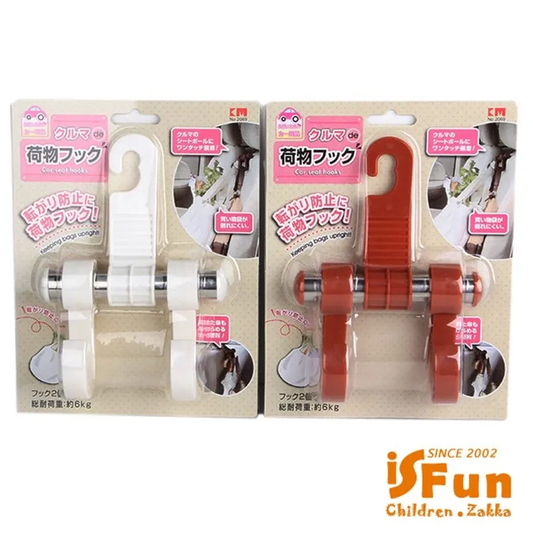【iSFun】車用防護＊透明椅背防踢防髒墊/2入 歷史價格詳細信息