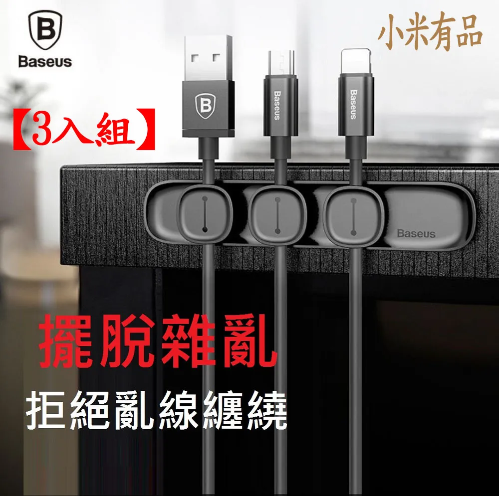 倍思有線耳機降噪入耳式3.5mm圓typec適用iPhone15華為小米蘋果16 歷史價格詳細信息