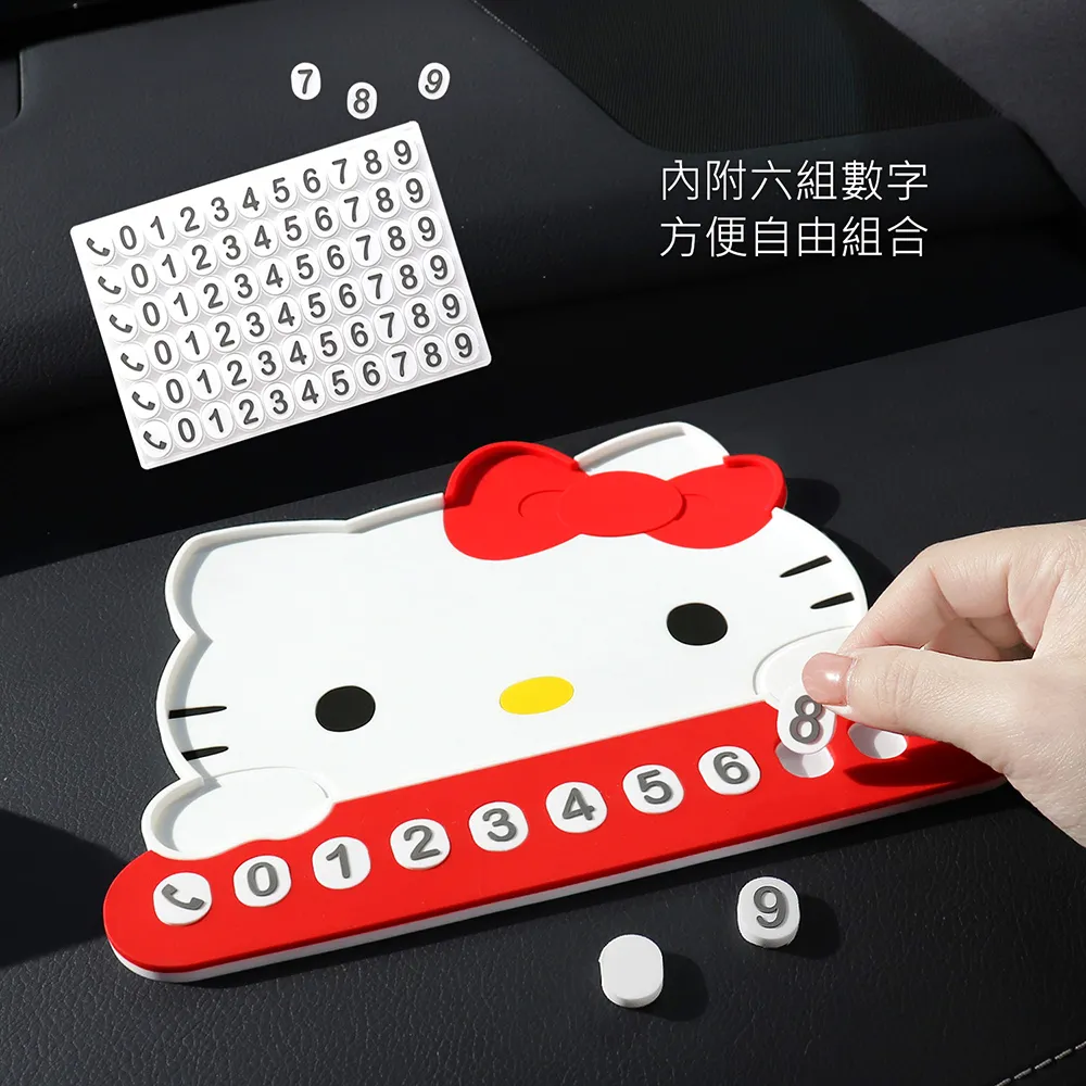 hello kitty車載擺件凱蒂貓車上裝飾公仔 KT貓手辦模型女朋友禮物 歷史價格詳細信息