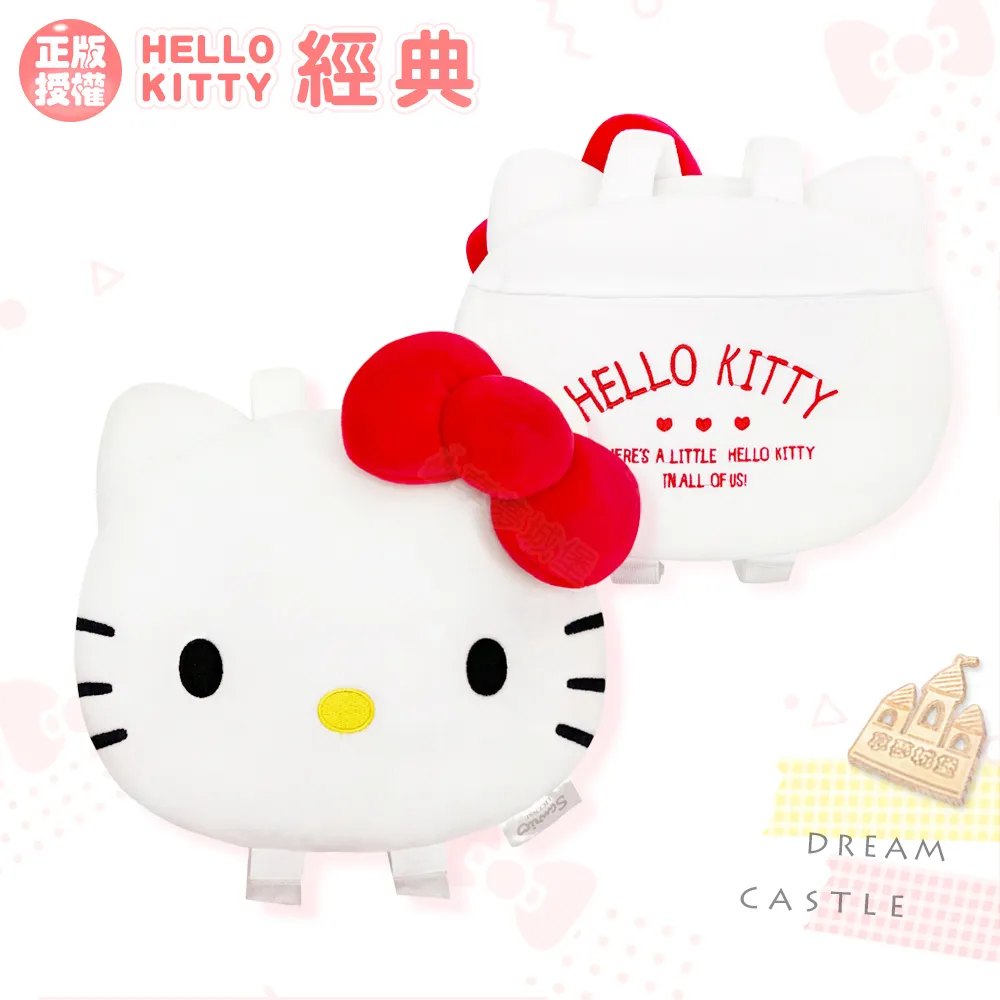 Hello Kitty 造型 寵物發聲玩具 歷史價格詳細信息