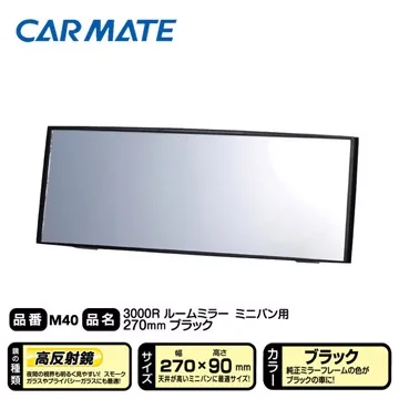 【日本CARMATE】3000R緩曲面室內鏡290mm(M42) 歷史價格詳細信息