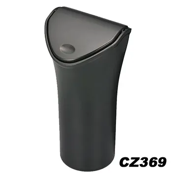 日本CARMATE 置物盤中空蓋 防傾倒防滑底座式 2.6L 垃圾桶 置物桶 DZ573 歷史價格詳細信息