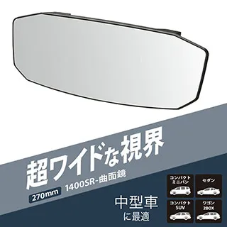 日本CARMATE 廣角平面黑框 (超防眩/抗UV藍鏡) 車內後視鏡 270mm M53 歷史價格詳細信息
