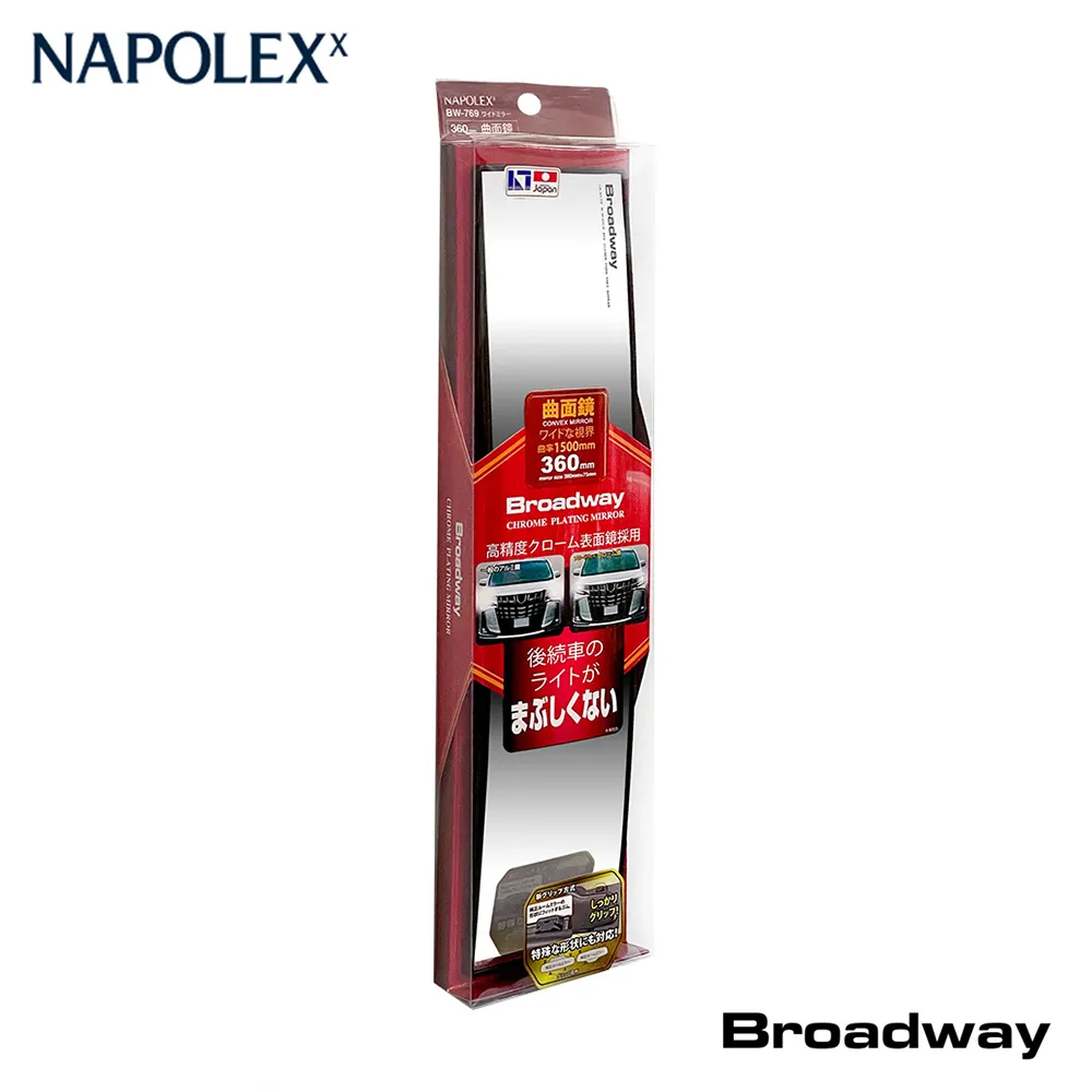 NAPOLEX BW-42 倒車 停車 後視 輔助鏡【麗車坊00737】 歷史價格詳細信息