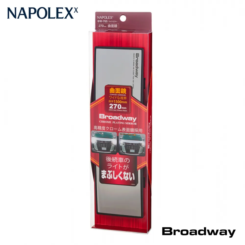 NAPOLEX BW-42 倒車 停車 後視 輔助鏡【麗車坊00737】 歷史價格詳細信息