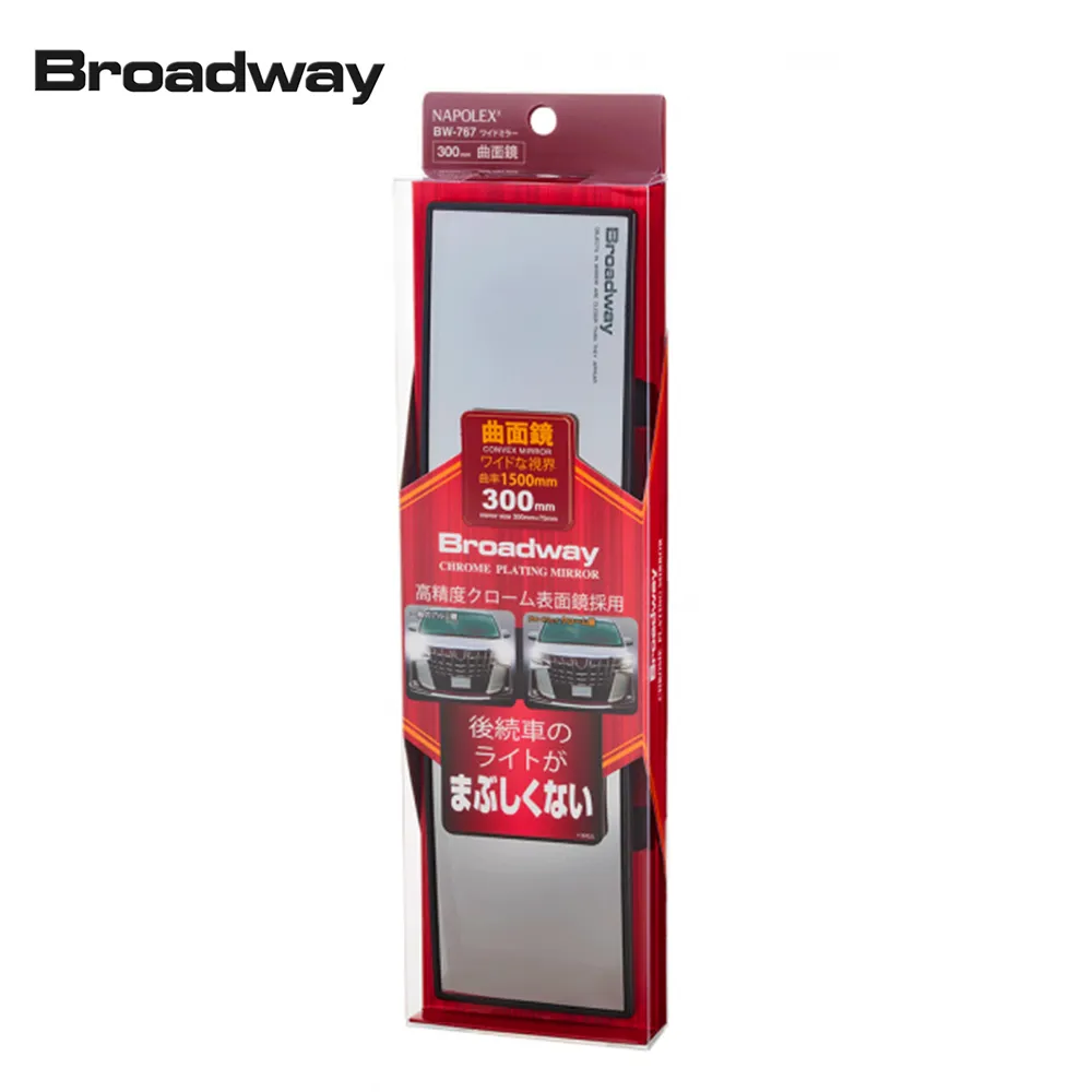 NAPOLEX BW-42 倒車 停車 後視 輔助鏡【麗車坊00737】 歷史價格詳細信息