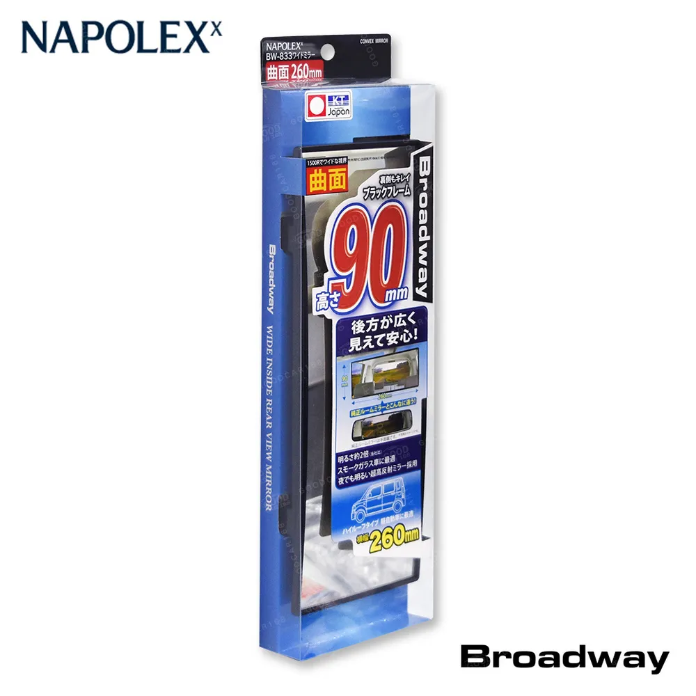 NAPOLEX BW-42 倒車 停車 後視 輔助鏡【麗車坊00737】 歷史價格詳細信息