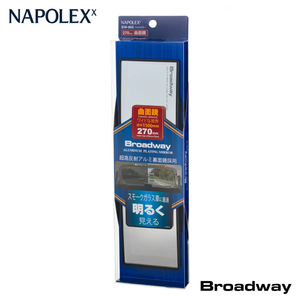 NAPOLEX BW-42 倒車 停車 後視 輔助鏡【麗車坊00737】 歷史價格詳細信息